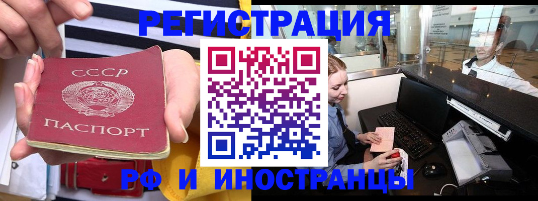 прописка ребенка в Нефтеюганске